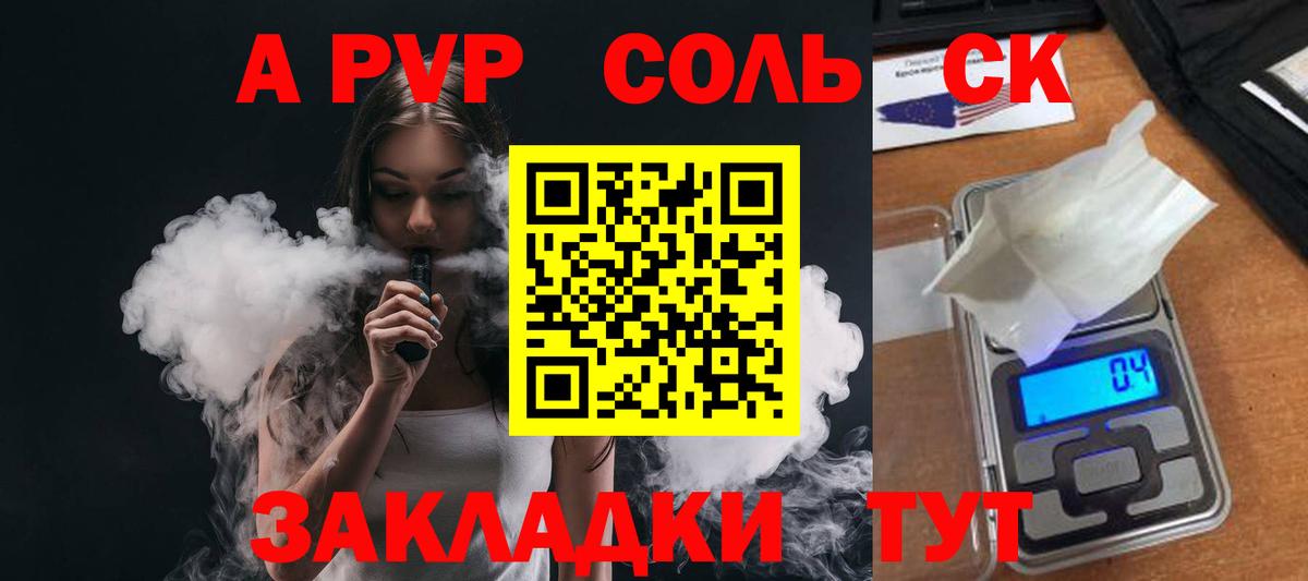 A-PVP мука  A PVP  как найти наркотики  Вход с VPN  Новотроицк  А ПВП VHQ  Alpha-PVP крисы CK 