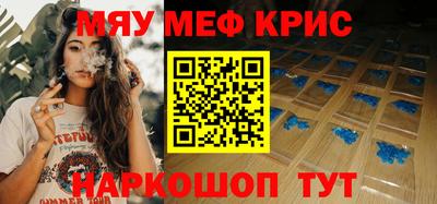 а пвп мука Керчь
