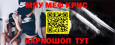кокаин Кизляр