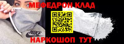 а пвп мука Керчь