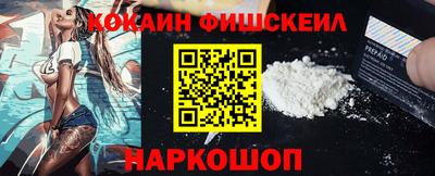 кокаин Кизляр