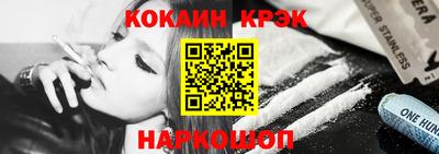 бутират Ковров