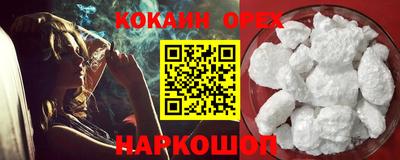 бутират Ковров
