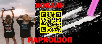 а пвп мука Керчь