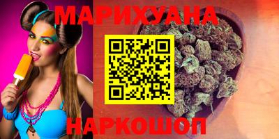 бутират Ковров