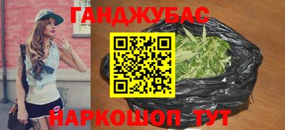 а пвп мука Керчь