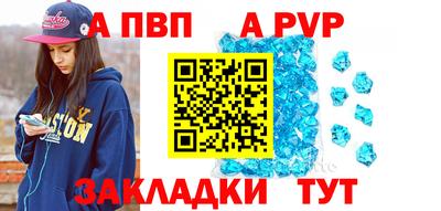 apvp Кизилюрт