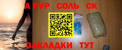 бутират Ковров