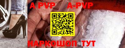 бутират Ковров