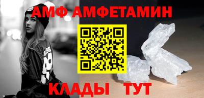 бутират Ковров