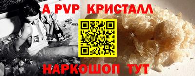 apvp Кизилюрт