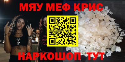 бутират Ковров