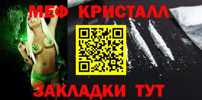 кокаин Кизляр