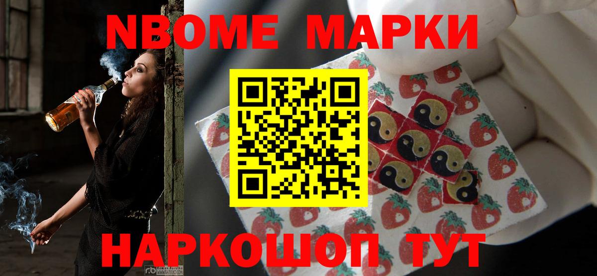 Cocaine  Мефедрон  Гашиш  Новотроицк  Вход с VPN  Бошки Шишки  Меф кристаллы  Конопля  LSD-25 