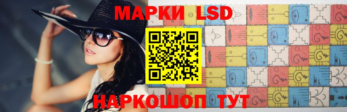 Лсд 25 экстази кислота Новотроицк
