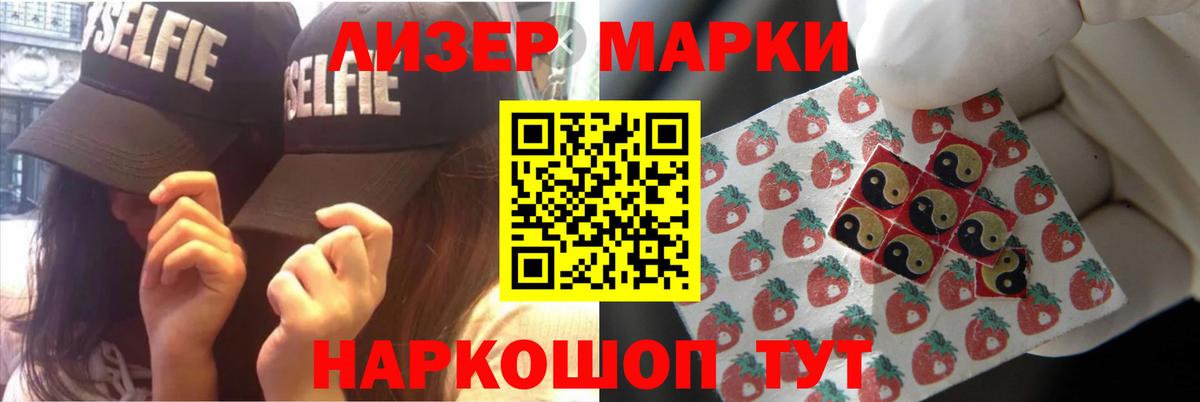 LSD-25 экстази кислота  Вход с VPN  LSD-25 экстази кислота  Новотроицк 