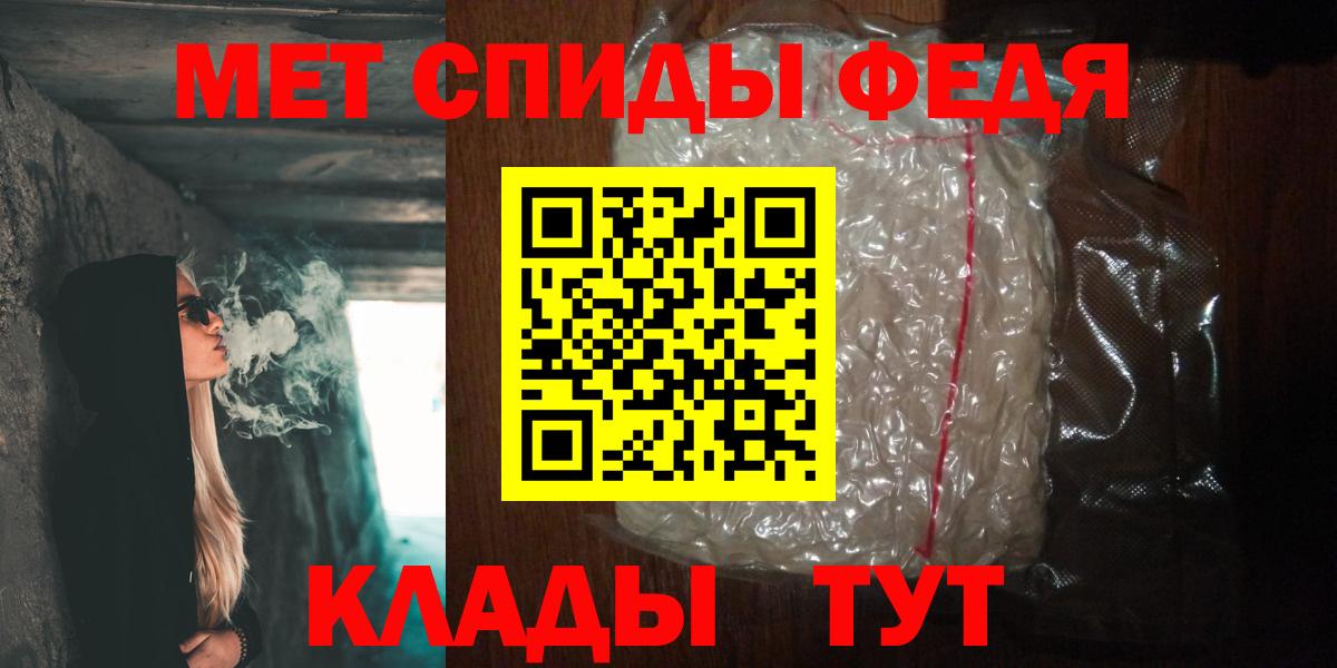 Новотроицк  Метамфетамин витя  Вход с VPN 